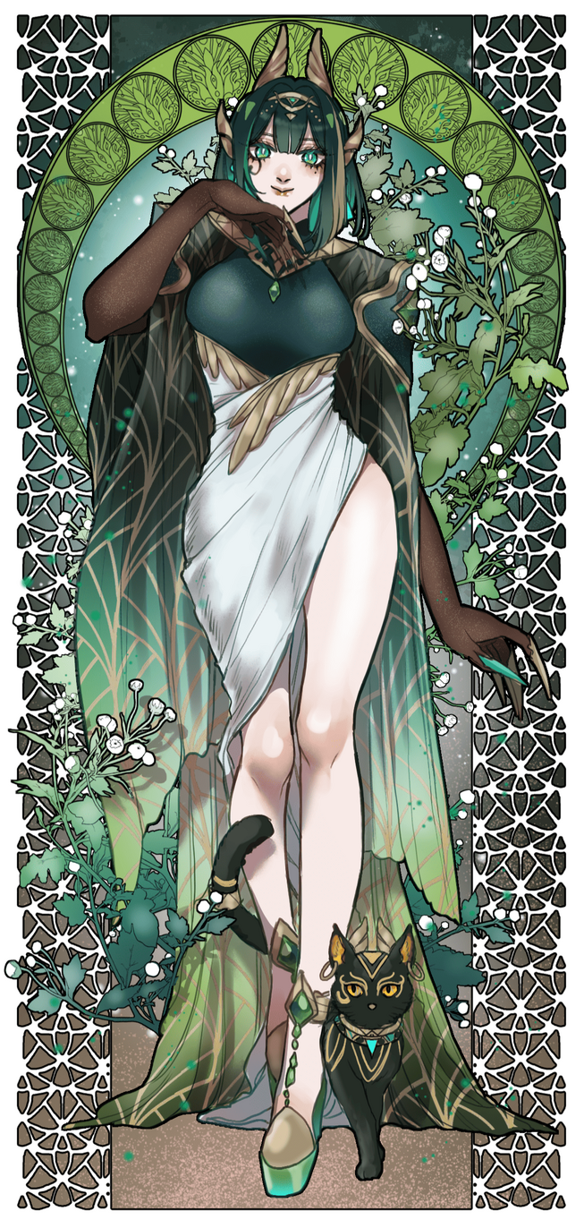 Nefer