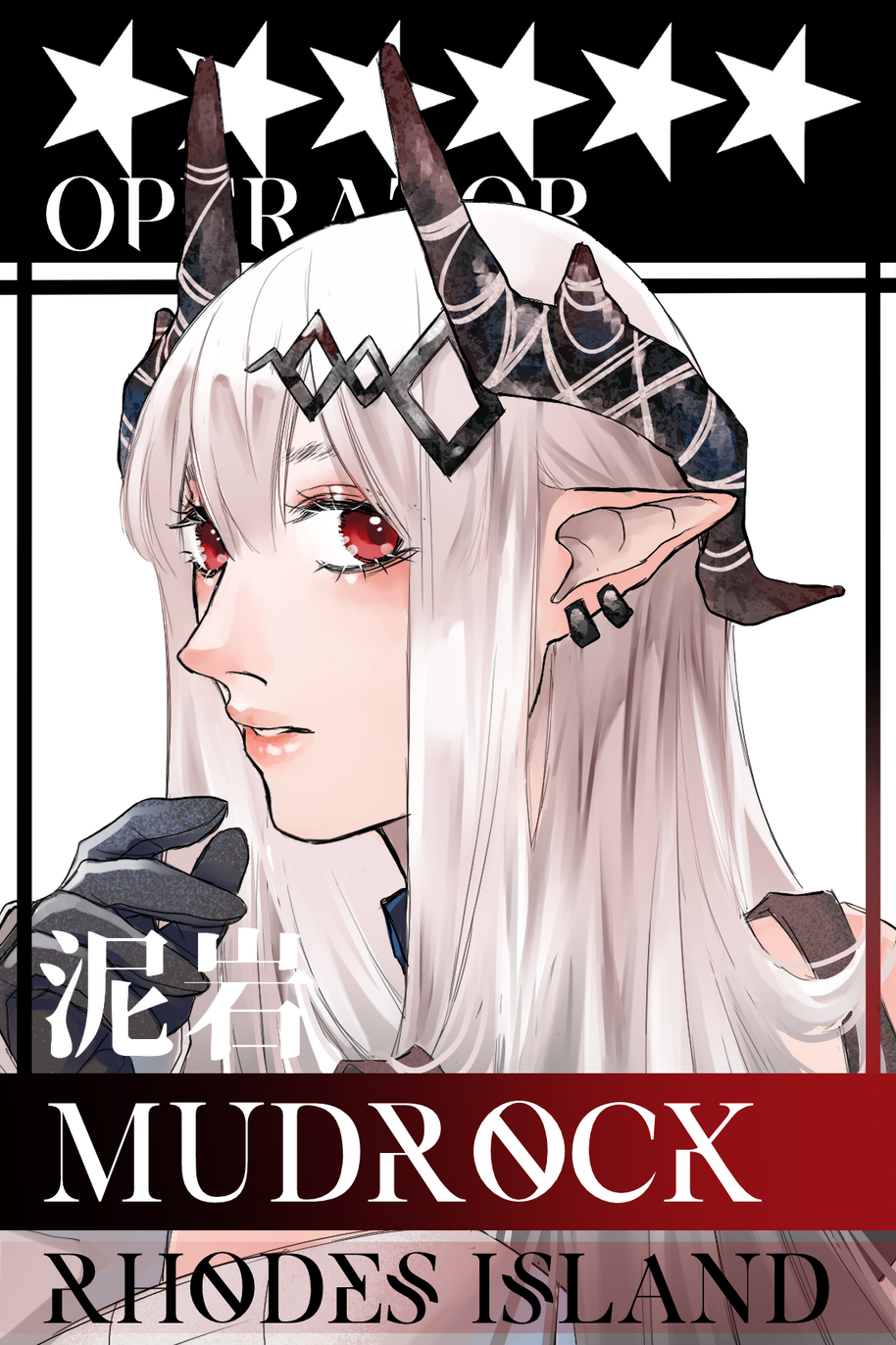 Arknights - Mudrock