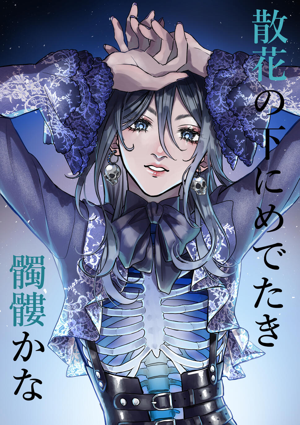 Original Illustration - X Ray