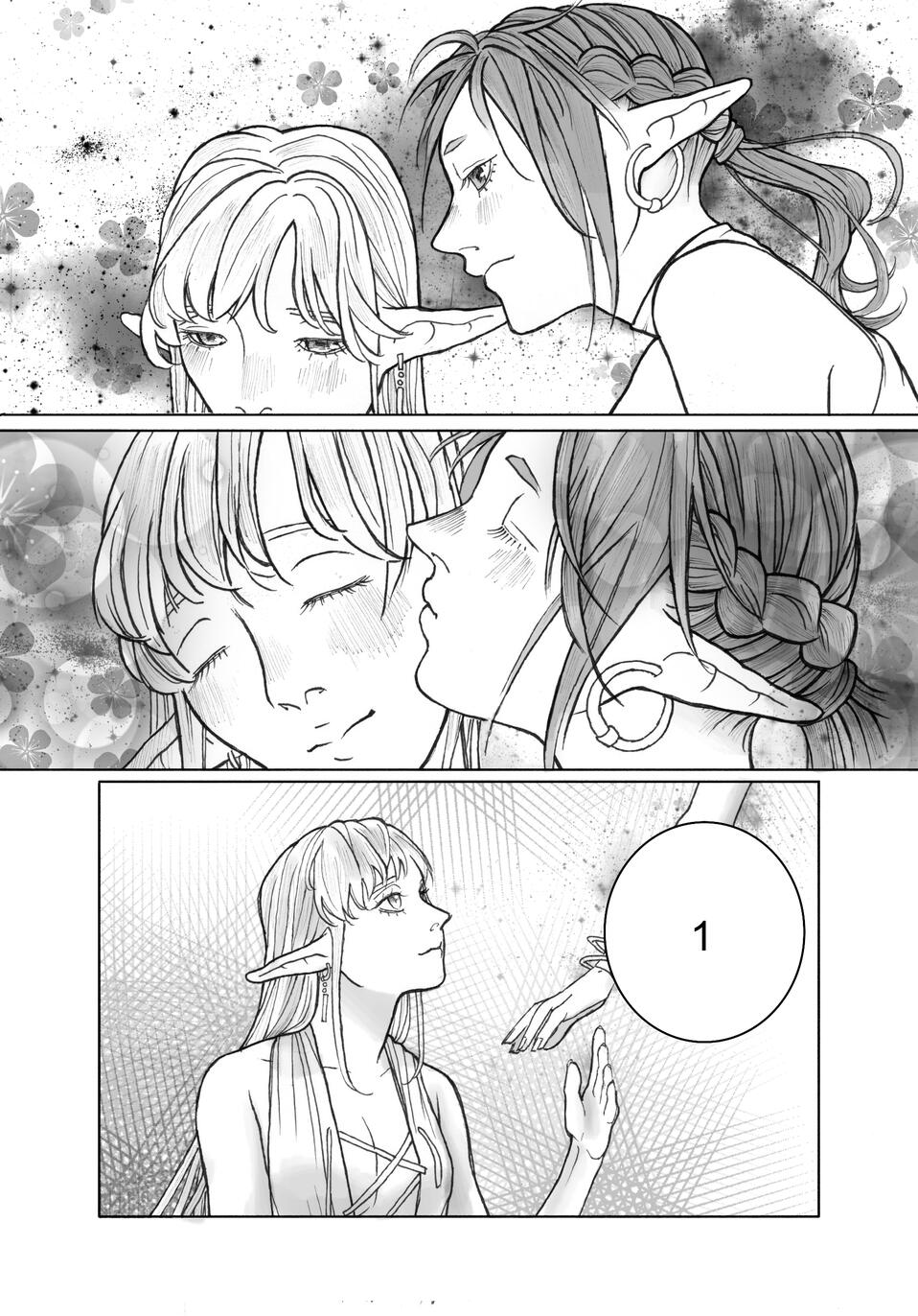 Chapter 1 - Page